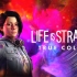 دانلود بازی Life is Strange True Colors برای PC